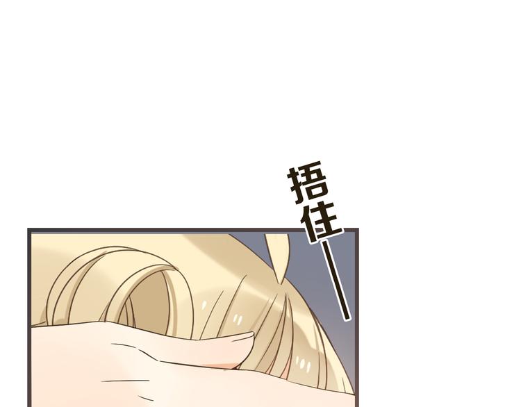 我男票是锦衣卫韩漫全集-第39话 厌恶无删减无遮挡章节图片 
