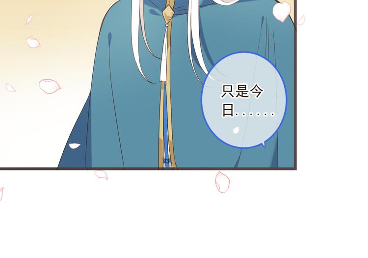 我男票是锦衣卫韩漫全集-第39话 厌恶无删减无遮挡章节图片 