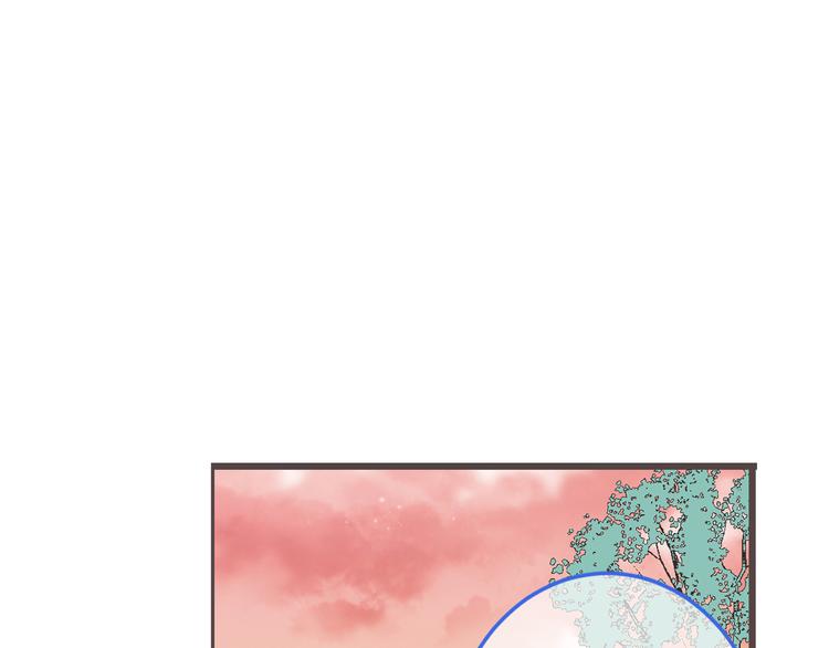 我男票是锦衣卫韩漫全集-第39话 厌恶无删减无遮挡章节图片 