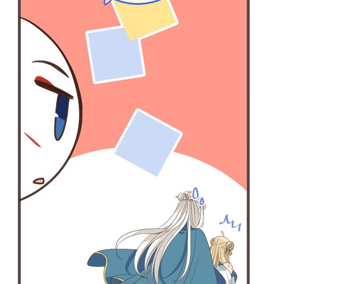 我男票是锦衣卫韩漫全集-第39话 厌恶无删减无遮挡章节图片 