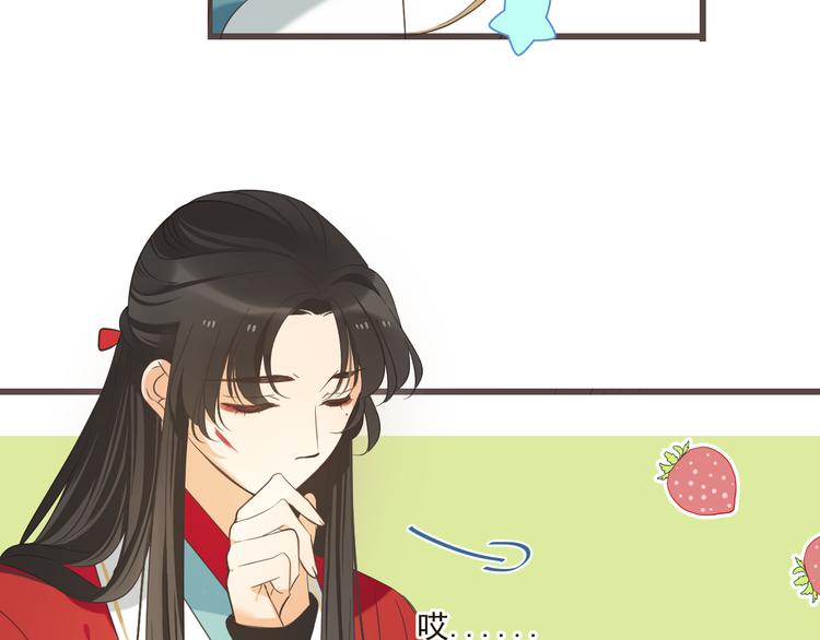 我男票是锦衣卫韩漫全集-第39话 厌恶无删减无遮挡章节图片 