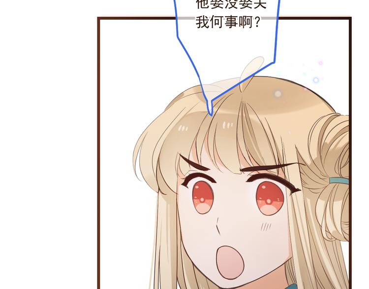 我男票是锦衣卫韩漫全集-第39话 厌恶无删减无遮挡章节图片 