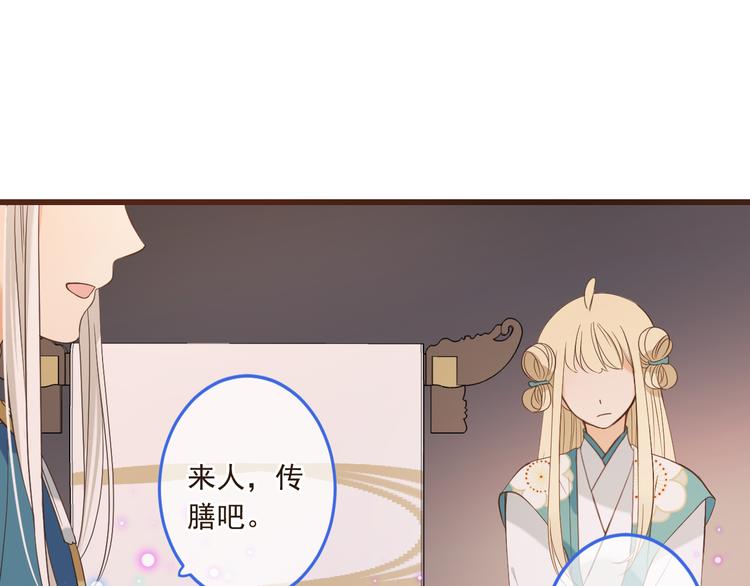 我男票是锦衣卫韩漫全集-第39话 厌恶无删减无遮挡章节图片 