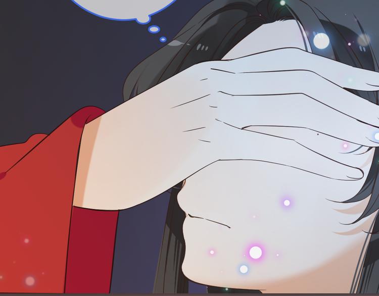 我男票是锦衣卫韩漫全集-第39话 厌恶无删减无遮挡章节图片 