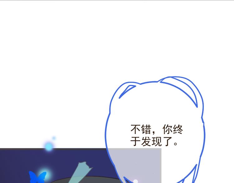 我男票是锦衣卫韩漫全集-第39话 厌恶无删减无遮挡章节图片 