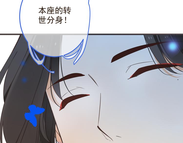 我男票是锦衣卫韩漫全集-第39话 厌恶无删减无遮挡章节图片 