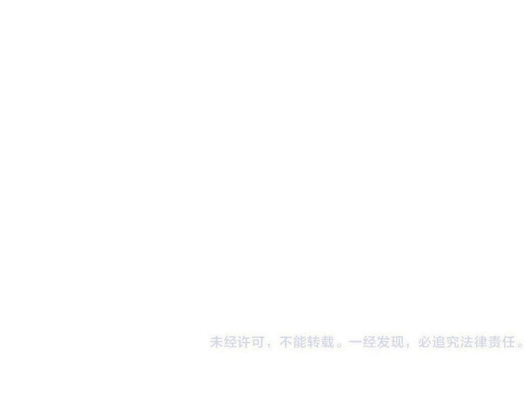 我男票是锦衣卫韩漫全集-第39话 厌恶无删减无遮挡章节图片 