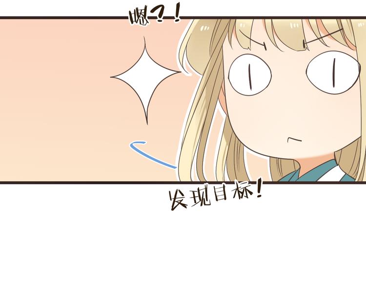 我男票是锦衣卫韩漫全集-第39话 厌恶无删减无遮挡章节图片 