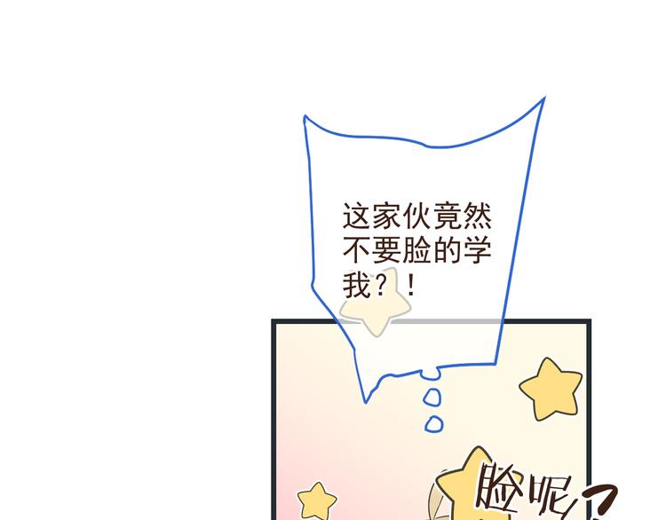我男票是锦衣卫韩漫全集-第39话 厌恶无删减无遮挡章节图片 