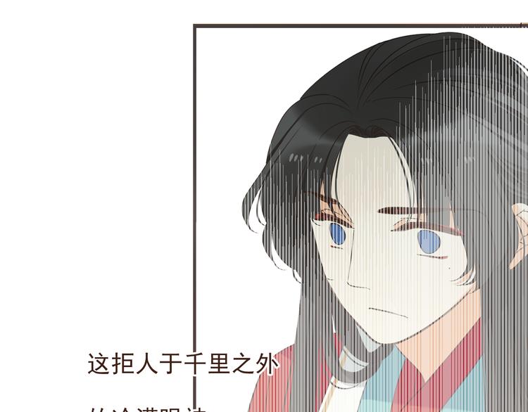 我男票是锦衣卫韩漫全集-第39话 厌恶无删减无遮挡章节图片 