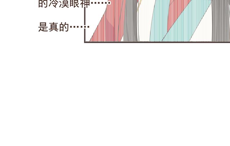 我男票是锦衣卫韩漫全集-第39话 厌恶无删减无遮挡章节图片 