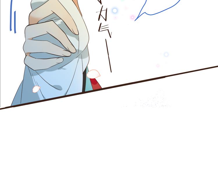 我男票是锦衣卫韩漫全集-第39话 厌恶无删减无遮挡章节图片 