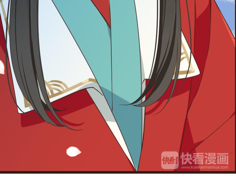 我男票是锦衣卫韩漫全集-第39话 厌恶无删减无遮挡章节图片 