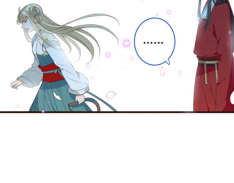 我男票是锦衣卫韩漫全集-第39话 厌恶无删减无遮挡章节图片 