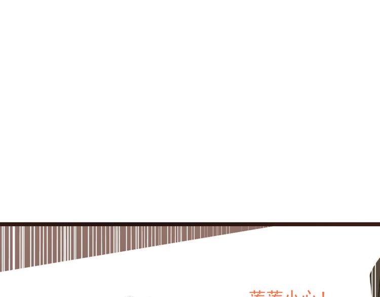 我男票是锦衣卫韩漫全集-第39话 厌恶无删减无遮挡章节图片 