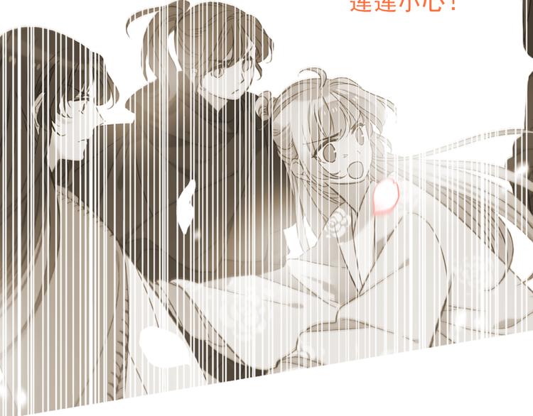 我男票是锦衣卫韩漫全集-第39话 厌恶无删减无遮挡章节图片 