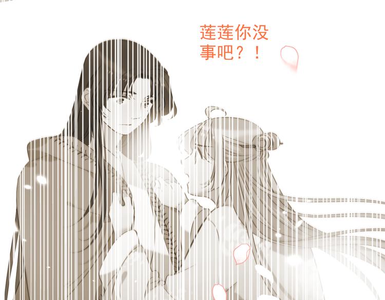 我男票是锦衣卫韩漫全集-第39话 厌恶无删减无遮挡章节图片 