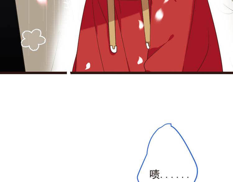 我男票是锦衣卫韩漫全集-第39话 厌恶无删减无遮挡章节图片 