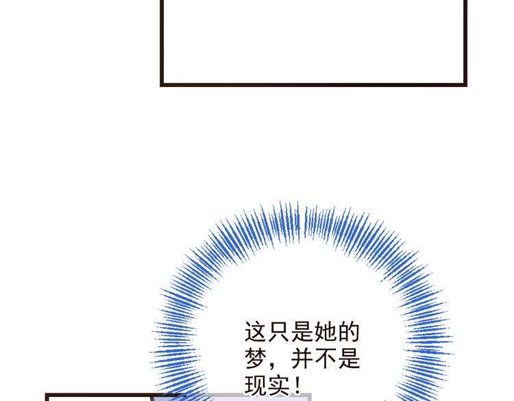 我男票是锦衣卫韩漫全集-第39话 厌恶无删减无遮挡章节图片 