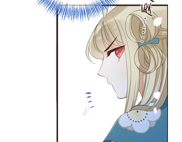 我男票是锦衣卫韩漫全集-第39话 厌恶无删减无遮挡章节图片 