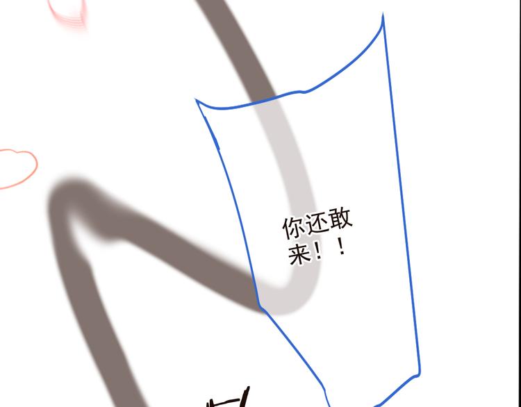 我男票是锦衣卫韩漫全集-第39话 厌恶无删减无遮挡章节图片 