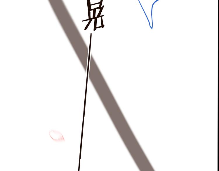 我男票是锦衣卫韩漫全集-第39话 厌恶无删减无遮挡章节图片 