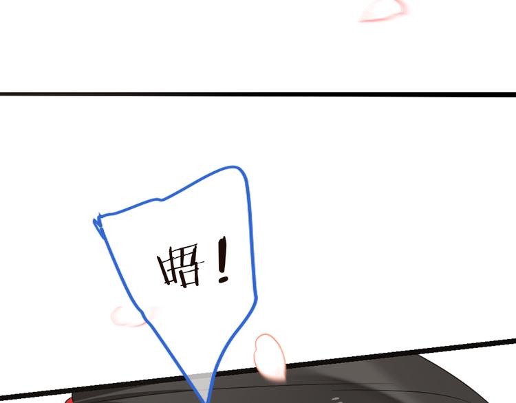 我男票是锦衣卫韩漫全集-第39话 厌恶无删减无遮挡章节图片 