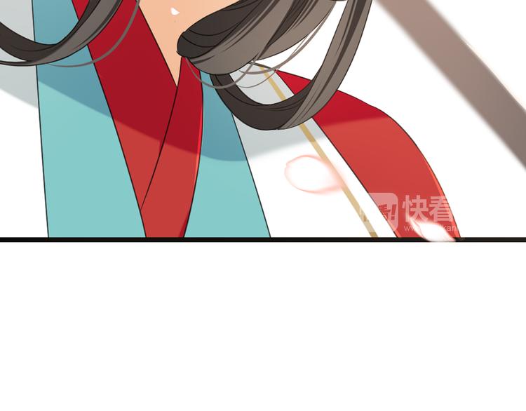 我男票是锦衣卫韩漫全集-第39话 厌恶无删减无遮挡章节图片 