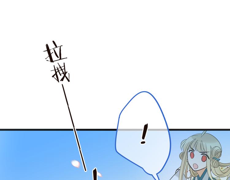 我男票是锦衣卫韩漫全集-第39话 厌恶无删减无遮挡章节图片 