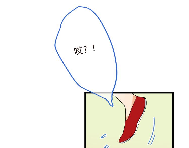 我男票是锦衣卫韩漫全集-第39话 厌恶无删减无遮挡章节图片 