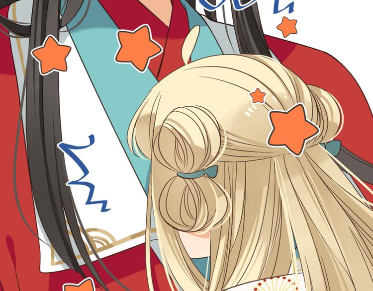 我男票是锦衣卫韩漫全集-第39话 厌恶无删减无遮挡章节图片 
