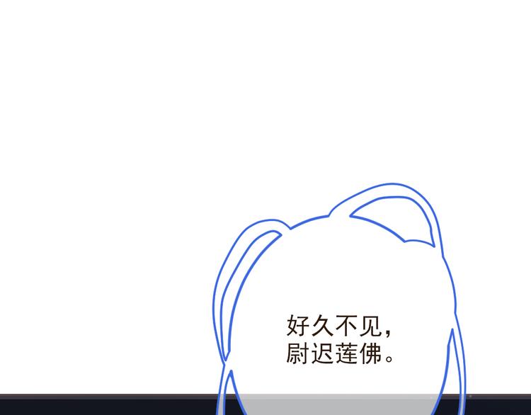 我男票是锦衣卫韩漫全集-第40话 心有所属无删减无遮挡章节图片 