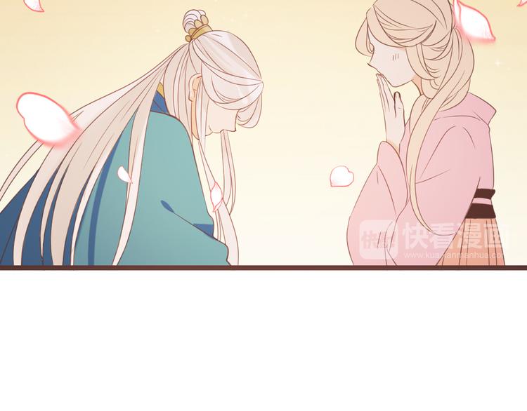 我男票是锦衣卫韩漫全集-第40话 心有所属无删减无遮挡章节图片 