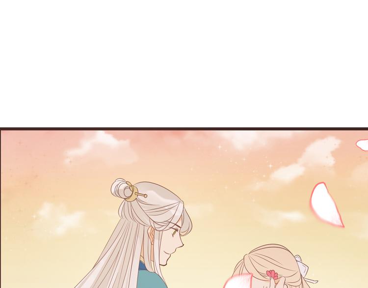我男票是锦衣卫韩漫全集-第40话 心有所属无删减无遮挡章节图片 