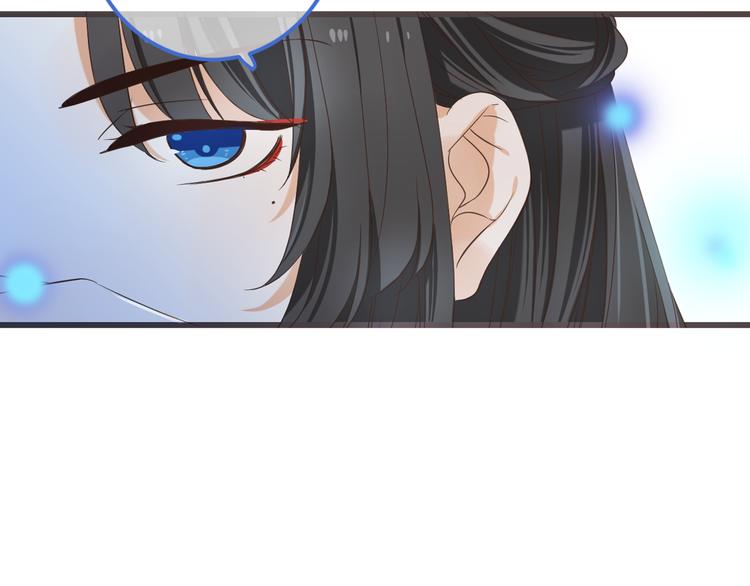 我男票是锦衣卫韩漫全集-第40话 心有所属无删减无遮挡章节图片 