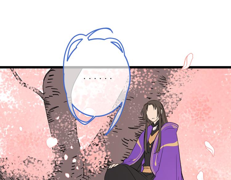我男票是锦衣卫韩漫全集-第40话 心有所属无删减无遮挡章节图片 