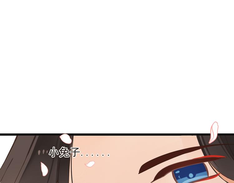 我男票是锦衣卫韩漫全集-第40话 心有所属无删减无遮挡章节图片 