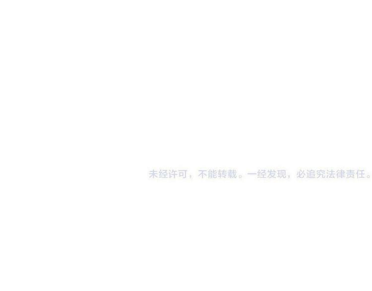 我男票是锦衣卫韩漫全集-第40话 心有所属无删减无遮挡章节图片 