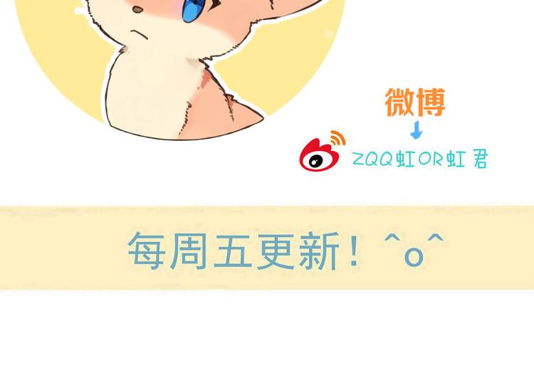 我男票是锦衣卫韩漫全集-第40话 心有所属无删减无遮挡章节图片 