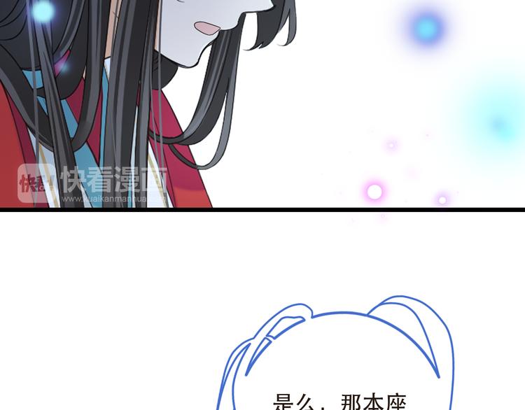 我男票是锦衣卫韩漫全集-第40话 心有所属无删减无遮挡章节图片 