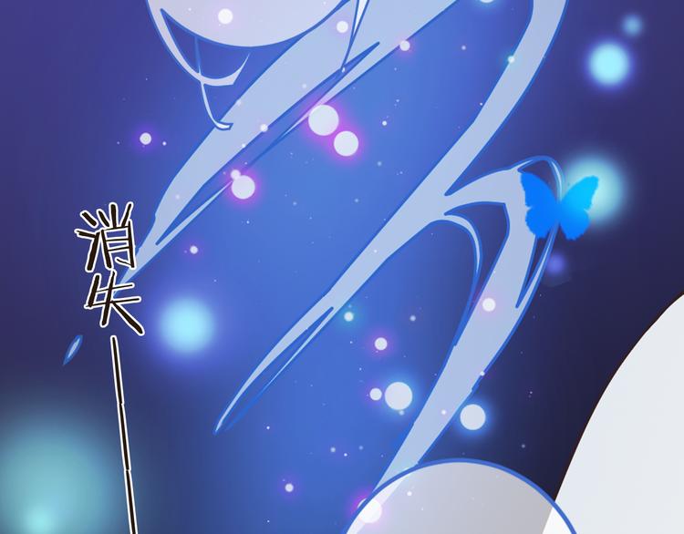 我男票是锦衣卫韩漫全集-第40话 心有所属无删减无遮挡章节图片 