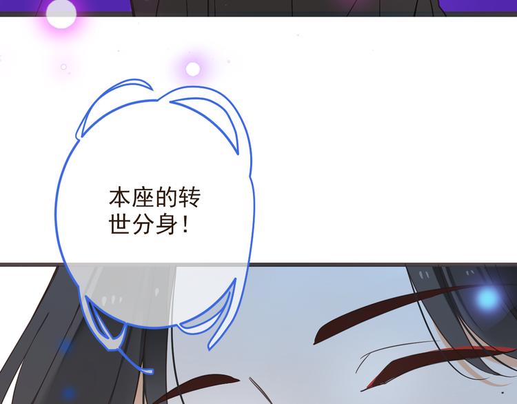 我男票是锦衣卫韩漫全集-第40话 心有所属无删减无遮挡章节图片 