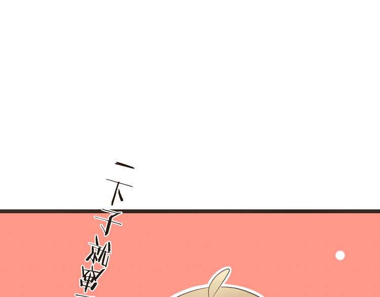 我男票是锦衣卫韩漫全集-第40话 心有所属无删减无遮挡章节图片 