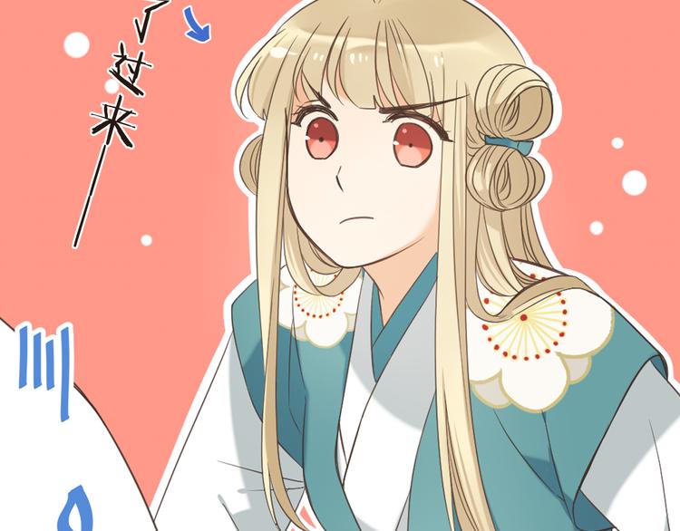 我男票是锦衣卫韩漫全集-第40话 心有所属无删减无遮挡章节图片 