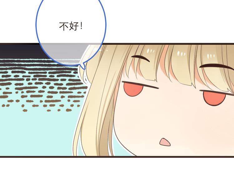我男票是锦衣卫韩漫全集-第40话 心有所属无删减无遮挡章节图片 