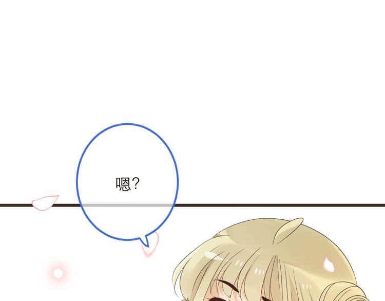 我男票是锦衣卫韩漫全集-第40话 心有所属无删减无遮挡章节图片 