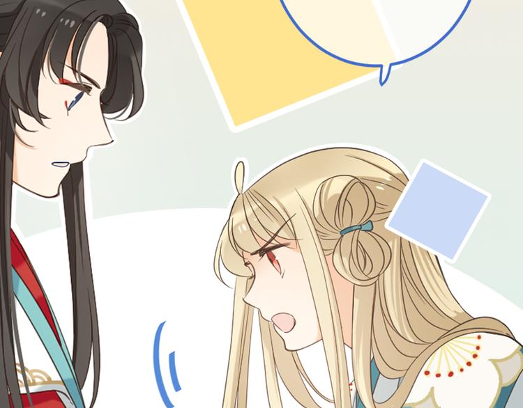 我男票是锦衣卫韩漫全集-第40话 心有所属无删减无遮挡章节图片 