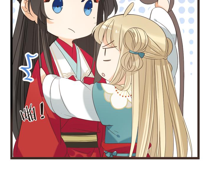 我男票是锦衣卫韩漫全集-第40话 心有所属无删减无遮挡章节图片 