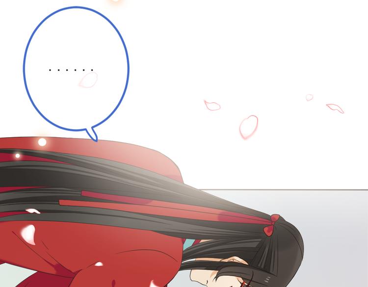 我男票是锦衣卫韩漫全集-第40话 心有所属无删减无遮挡章节图片 