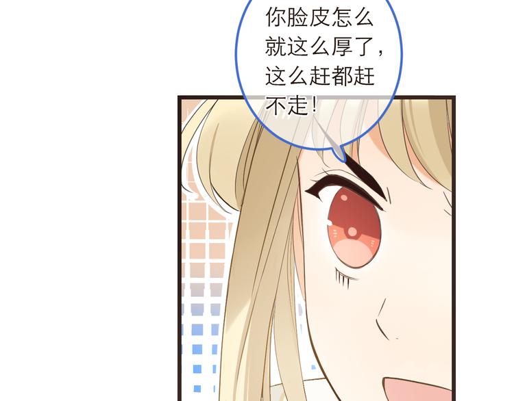 我男票是锦衣卫韩漫全集-第40话 心有所属无删减无遮挡章节图片 